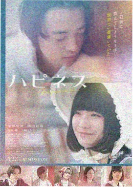 星际远征电影海报